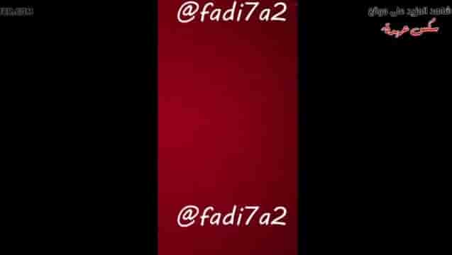 نيك كس مصريه سكسي راكبة علي زب سعودي يفرش بزازها احلي تقفيش سخن